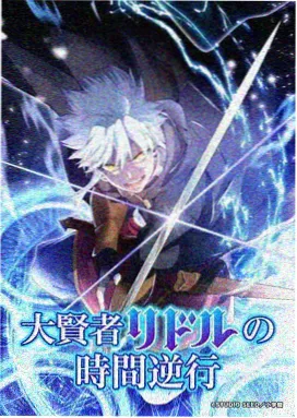 哪吒之魔童降世 儿童动画片免费大全