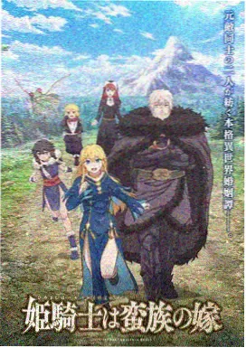哈尔的移动城堡 儿童动画片免费大全