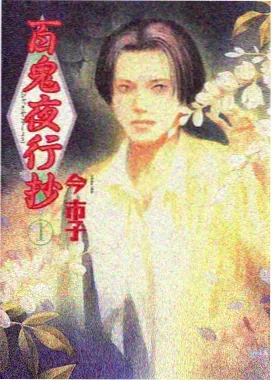 驯龙高手 儿童动画片免费大全