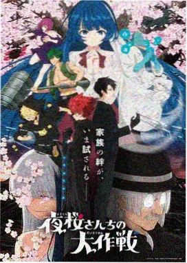 疯狂原始人 儿童动画片免费大全